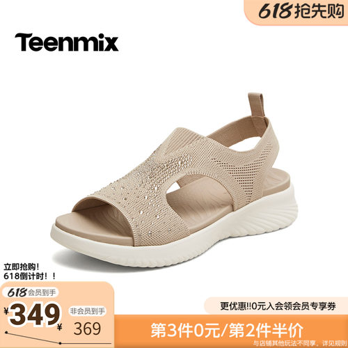 天美意2026夏新款商场同款坡跟简约闪钻舒适女休闲凉鞋6YP09BL6