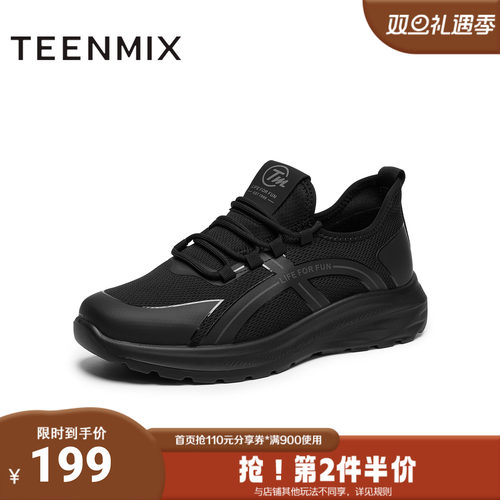 天美意2025秋新款舒适日常运动网面鞋休闲鞋WYD83CM5