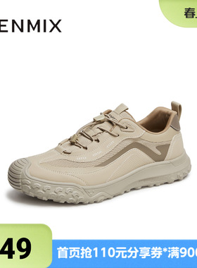 天美意夏新款商场同款高级感运动休闲男网运动鞋C5P02BM5