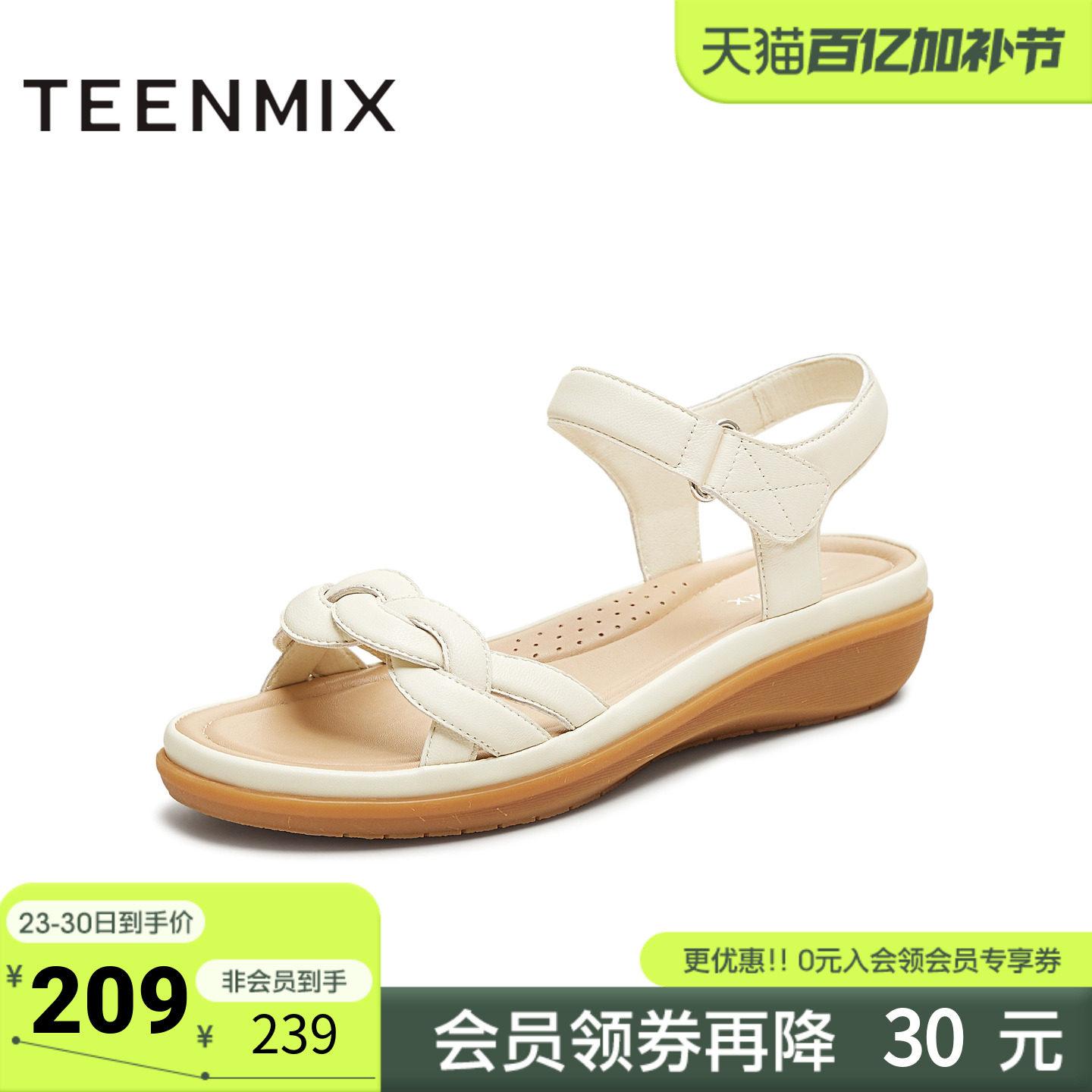 天美意夏季新款平底凉鞋通勤百搭沙滩鞋女一字带凉鞋KI013BL5