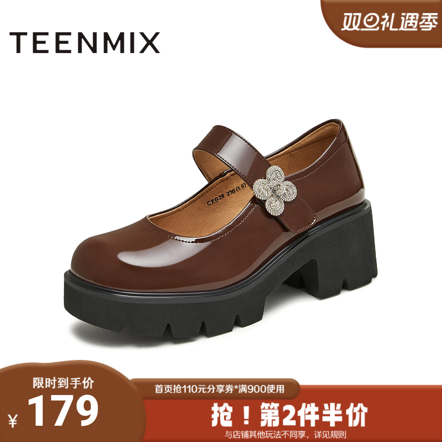 天美意秋新款商场同款厚底小皮鞋女学院玛丽珍鞋CXG28CQ4