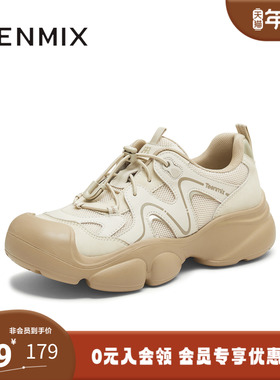 天美意秋新款商场同款厚底户外运动鞋女时尚休闲鞋CKY36CM5