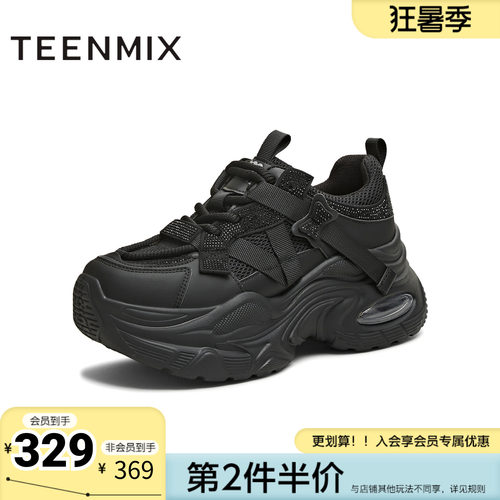 天美意冬新款商场同款厚底时尚水钻休闲鞋女老爹鞋BM181DM5