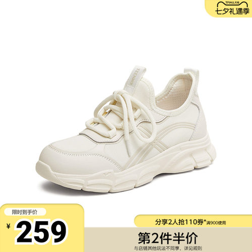 天美意夏季新款商场同款休闲系带百搭运动鞋女老爹鞋BI843BM5