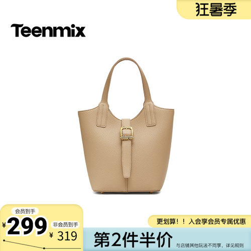 天美意2026夏新款商场同款手提包百搭通勤纯色女斜挎包X3295BX6