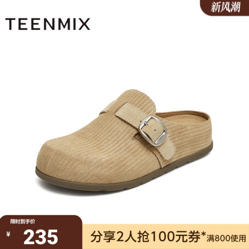 天美意秋新款商场同款潮流休闲百搭复古女勃肯鞋CDB30CH5