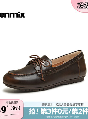 天美意2026春新款平跟英伦舒适休闲乐福鞋女单鞋CRY08AA6