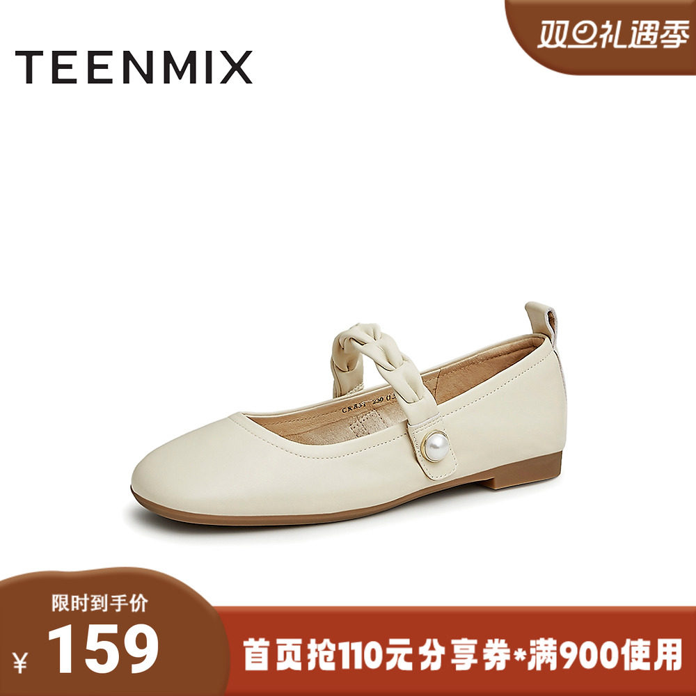 Teenmix/天美意2023秋新款商场同款浅口方圆头简约女单鞋CRR31CQ3