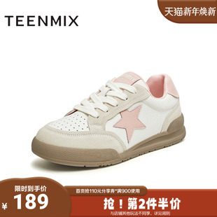 KG012AM4 复古女阿甘德训鞋 天美意2024春新款 五角星拼色百搭时尚