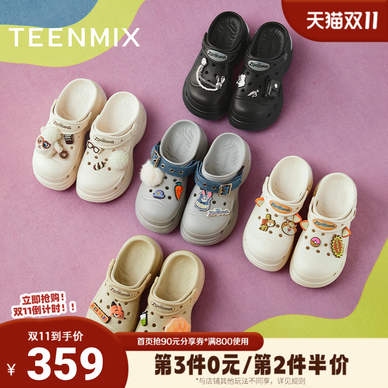 天美意疯狂动物城联名洞洞鞋