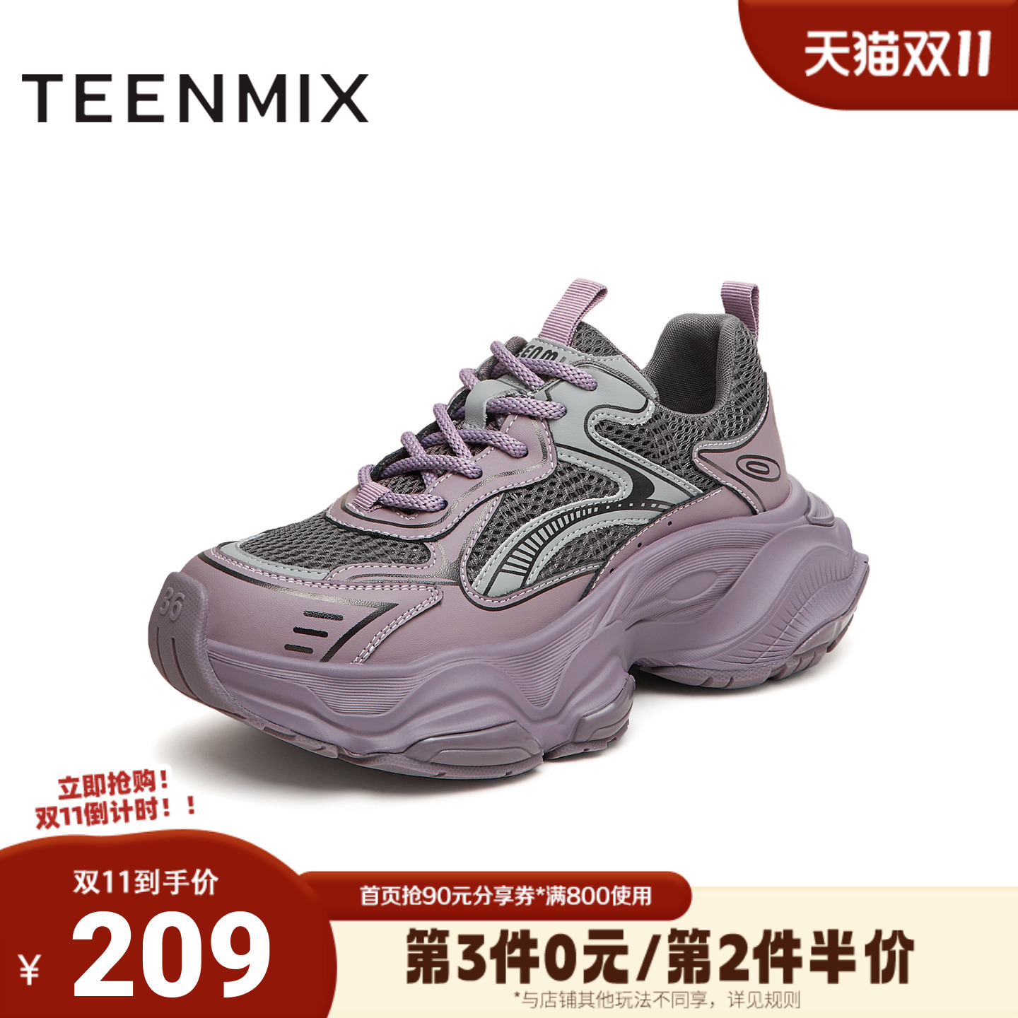 天美意2024春新款运动休闲时尚百搭日常通勤女老爹鞋KD037AM4