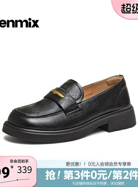 天美意2026春新款商场同款百搭英伦乐福鞋女皮单鞋BL222AA6