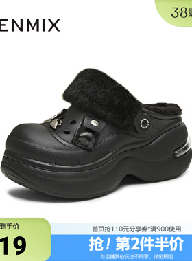 天美意冬新款商场同款毛绒保暖可爱百搭女洞洞鞋CIB06DH5