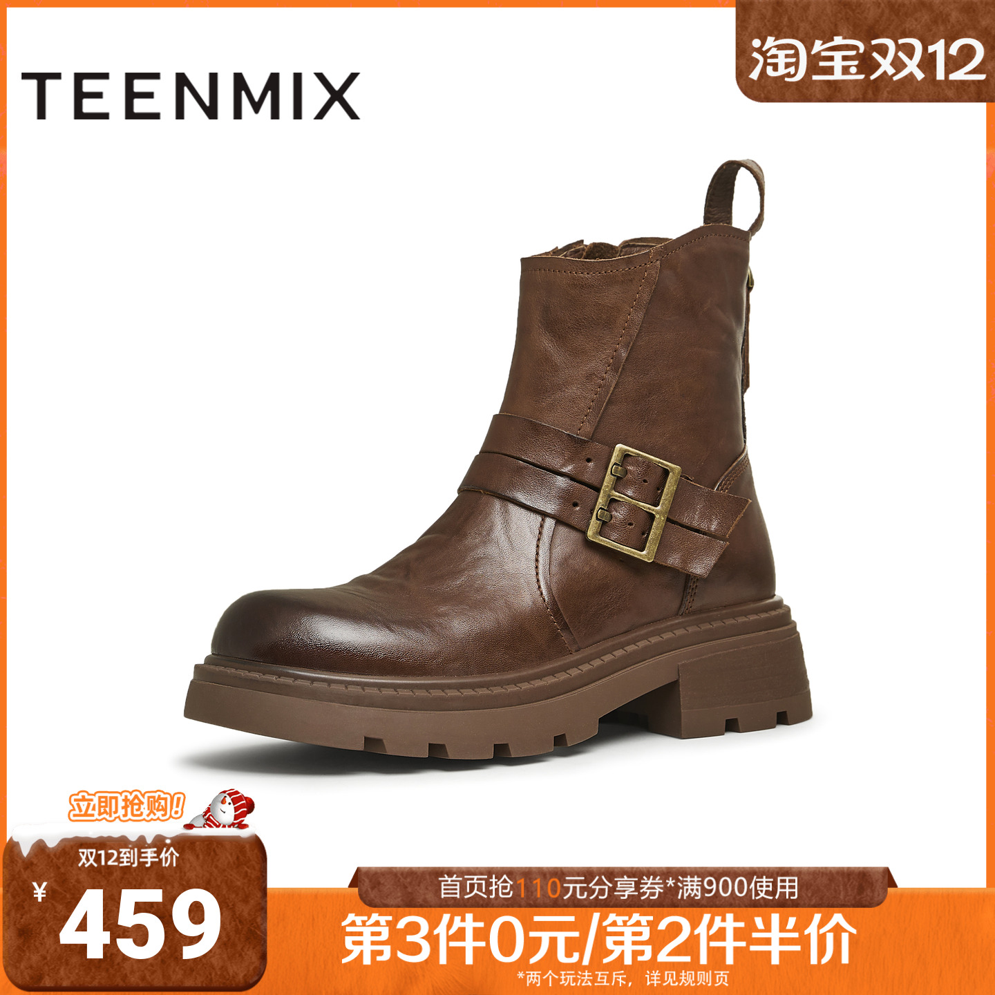 天美意冬新款商场同款厚底英伦百搭短靴时装女骑士靴BK061DZ4