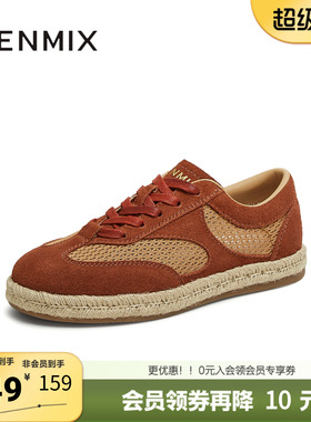 天美意夏季新款休闲系带百搭运动鞋复古网面女德训鞋KG093BM5