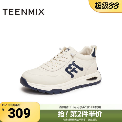 天美意2025冬新款商场同款复古阿甘鞋德训鞋男休闲鞋3XJ01DD5