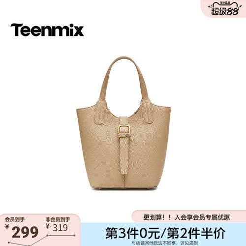 天美意2026夏新款商场同款手提包百搭通勤纯色女斜挎包X3295BX6