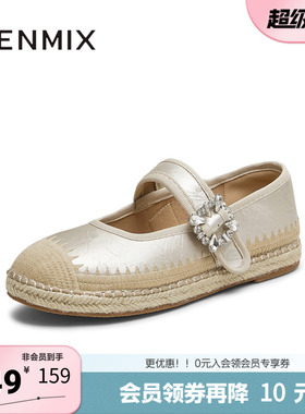 天美意春新款平底百搭舒适休闲时尚玛丽珍女渔夫鞋KP012CA5