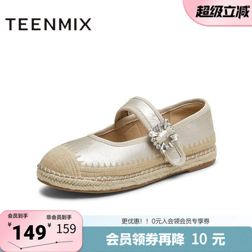 天美意春新款平底百搭舒适休闲时尚玛丽珍女渔夫鞋KP012CA5