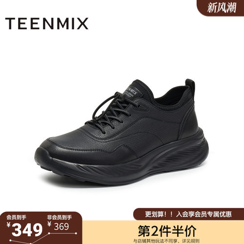 天美意冬新款商场同款休闲复古百搭男休闲运动鞋FDU17DM5