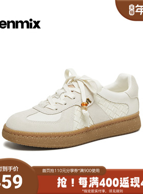 天美意2026春新款商场同款潮流拼色阿甘德训鞋女休闲鞋CEL25AM6