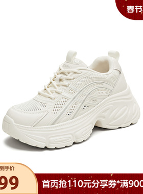 天美意2025夏新款女休闲百搭网面透气厚底增高老爹鞋KD094BM5