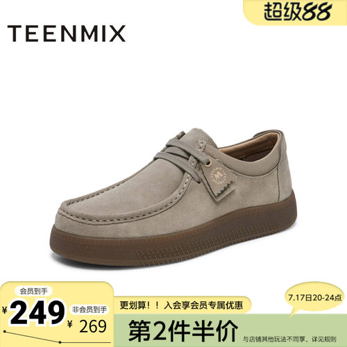 天美意新款商场同款舒适休闲百搭时尚男工装鞋C3J09AM5