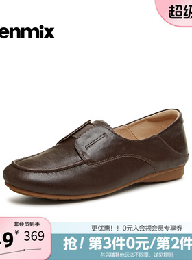 天美意2026春新款商场同款百搭单鞋一脚蹬舒适女乐福鞋AG016AA6