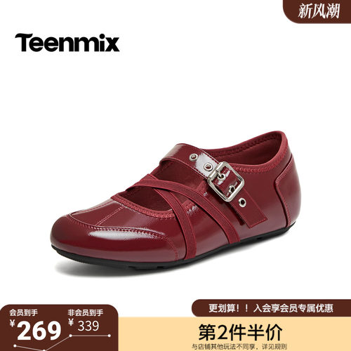 天美意2026秋新款搭扣饰漆皮圆头平底芭蕾鞋女玛丽珍鞋KM127AQ6