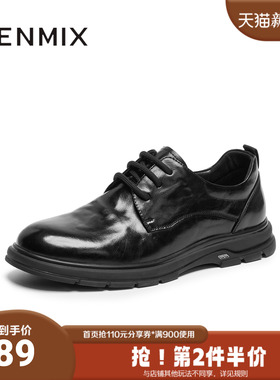 天美意2025秋新款商务复古百搭纯色上班通勤男休闲皮鞋ZZX76CM5