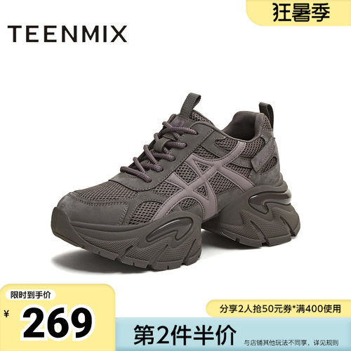 天美意冬新款厚底休闲百搭系带运动户外女老爹鞋KD130DM5