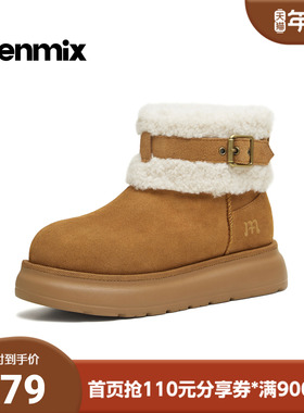 天美意2025冬新款商场同款毛绒保暖百搭厚底女雪地靴CE742DD5