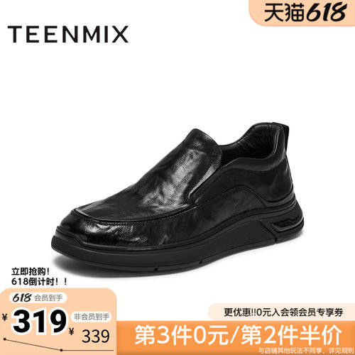天美意冬新款商场同款纯色一脚蹬复古男休闲皮鞋WNA02DM5