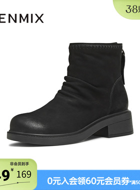 天美意冬新款商场同款厚底简约百搭短靴女时装靴CNG46DD5
