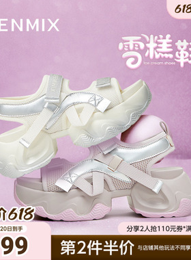 天美意老爹运动厚底凉鞋女外穿沙滩休闲凉鞋子夏新款KD028BL4