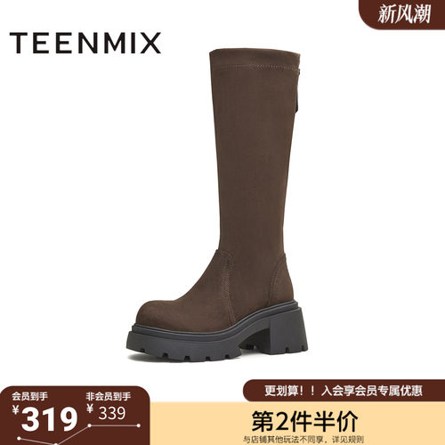 天美意冬新款休闲百搭纯色厚底长筒靴袜靴女弹力靴KTX17DG5