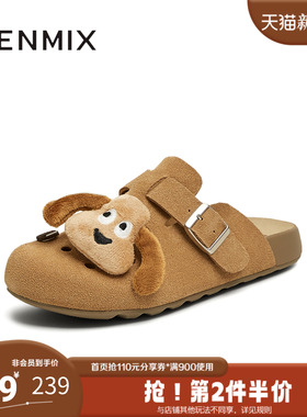 天美意2025夏新款洞洞勃肯拖鞋前包潮流百搭女勃肯鞋KK034BH5