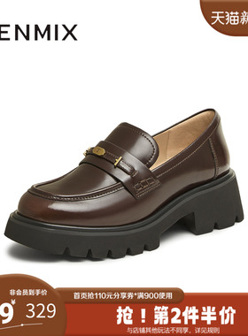 天美意2025新款商场同款百搭厚底小个子女学院乐福鞋CJM01AA5