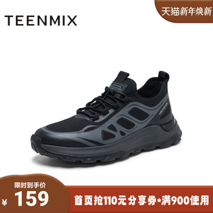 EXP05AM5 百搭通勤舒适休闲男网布鞋 天美意2025新款 商场同款