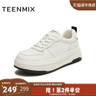 天美意2025秋新款 KB090CM5 生活运动休闲百搭系带厚底女小白鞋