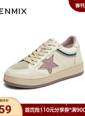 天美意秋新款休闲运动星星拼色时尚美式复古女板鞋KB077CM5