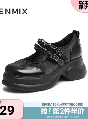 天美意新款商场同款百搭优雅休闲法式女玛丽珍鞋CME13AQ5