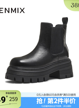 天美意冬新款厚底百搭短靴套脚潮流女切尔西靴KQX16DD5