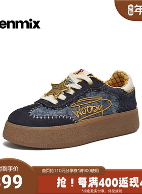 天美意2026春新款商场同款玩具总动员联名复古女德训鞋KG147AM6