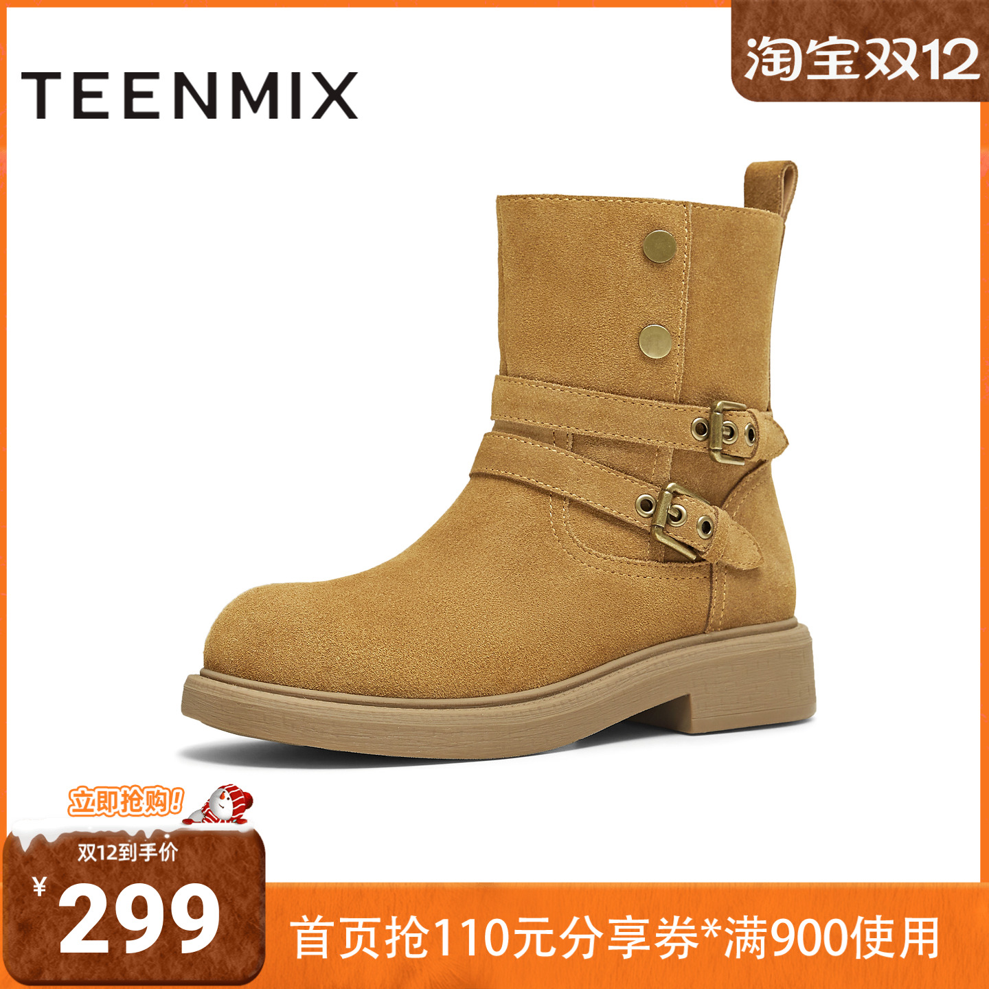 天美意2025冬新款商场同款厚底复古百搭短筒靴女西部靴BL771DZ5