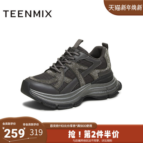 天美意2025冬新款商场同款厚底增高百搭老爹鞋女休闲鞋BM201DM5