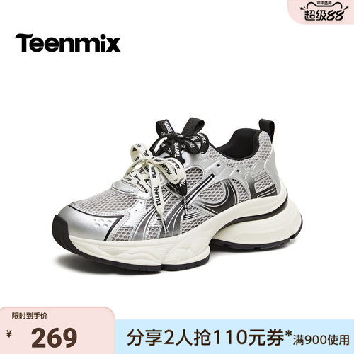 天美意2026秋新款商场同款运动网面拼接老爹鞋女休闲鞋BM501AM6