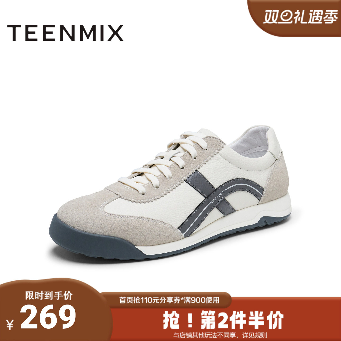 天美意2025新款商场同款休闲系带舒适通勤男德训鞋EVK12AM5