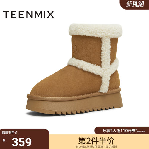 天美意冬新款保暖厚底复古纯色增高户外女雪地靴KXD42DZ5