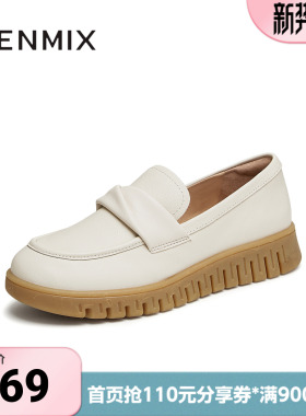 天美意春新款复古百搭小皮鞋休闲通勤女休闲乐福鞋CMA11CA4